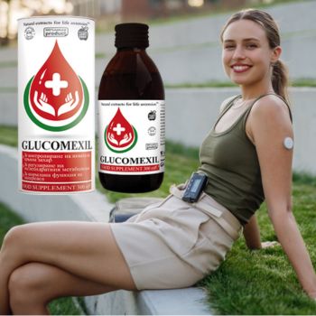 Glucomexil