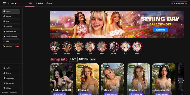 1. Начален екран